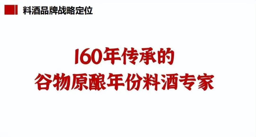 广告人干货库 你认为企业生存的根本是什么?-广告人干货库