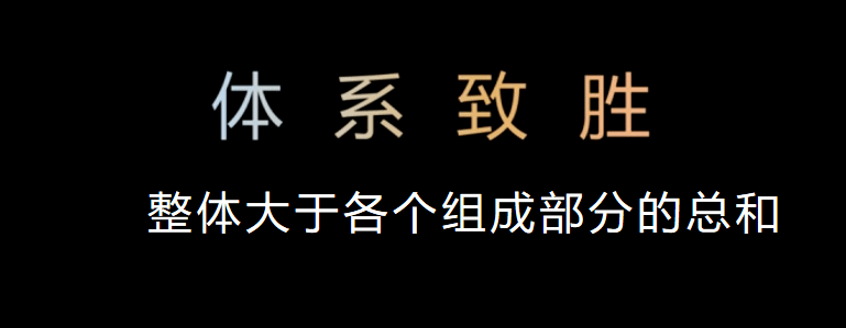广告人干货库 你认为企业生存的根本是什么?-广告人干货库