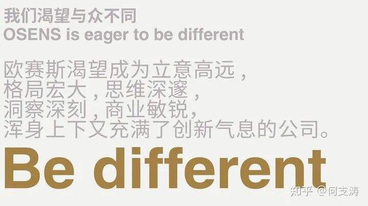 广告人干货库 品牌咨询公司的底层逻辑:内生性知识系统-广告人干货库