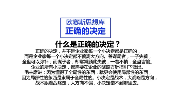 广告人干货库 一个人思考问题的方式,决定了他一生的成就-广告人干货库