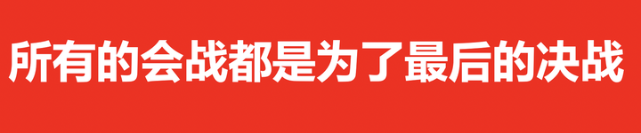 广告人干货库 什么样的才能算是战略思维,怎么培养战略思维?-广告人干货库