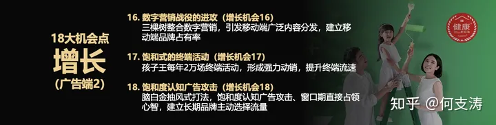 广告人干货库 国内咨询公司面临的最大挑战是什么?-广告人干货库