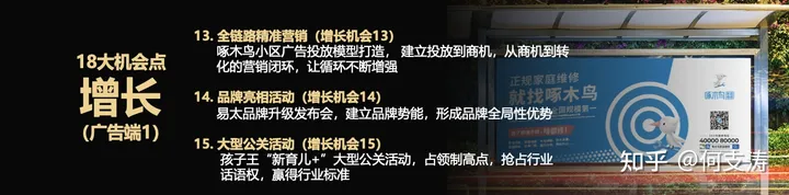 广告人干货库 国内咨询公司面临的最大挑战是什么?-广告人干货库