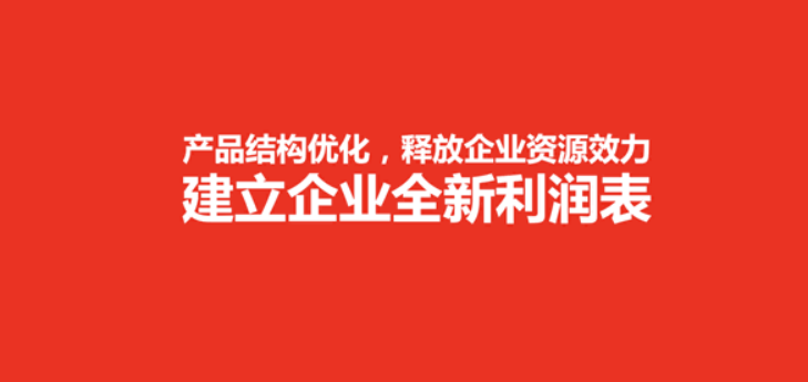 广告人干货库 《重新定义品牌全案策划》打造超级品牌的100个精华要点(第81-90讲)-广告人干货库