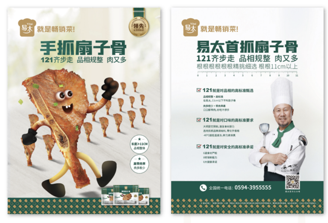 广告人干货库 《重新定义品牌全案策划》打造超级品牌的100个精华要点(第81-90讲)-广告人干货库