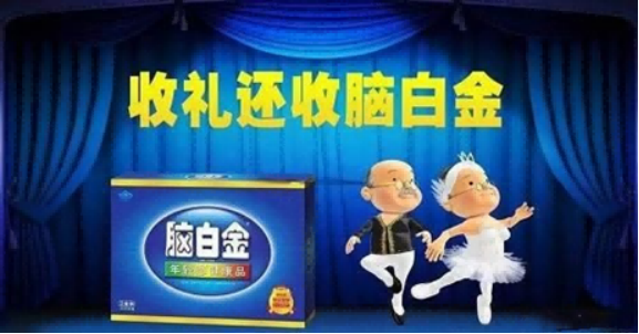 广告人干货库 《重新定义品牌全案策划》打造超级品牌的100个精华要点(第71-80讲)-广告人干货库
