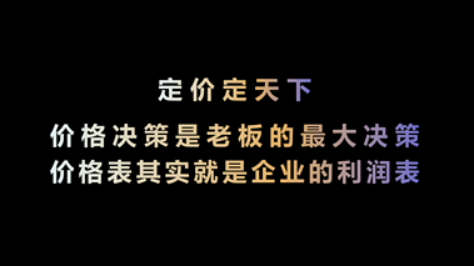 广告人干货库 《重新定义品牌全案策划》打造超级品牌的100个精华要点(第61-70讲)-广告人干货库