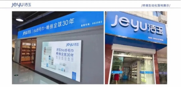 广告人干货库 《重新定义品牌全案策划》打造超级品牌的100个精华要点(第61-70讲)-广告人干货库