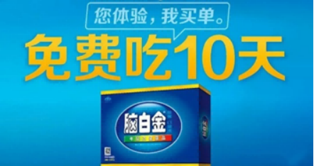 广告人干货库 《重新定义品牌全案策划》打造超级品牌的100个精华要点(第61-70讲)-广告人干货库