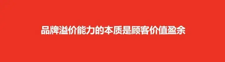 广告人干货库 深度解析蒙牛如何将特仑苏打造成300亿高端超级大单品-广告人干货库