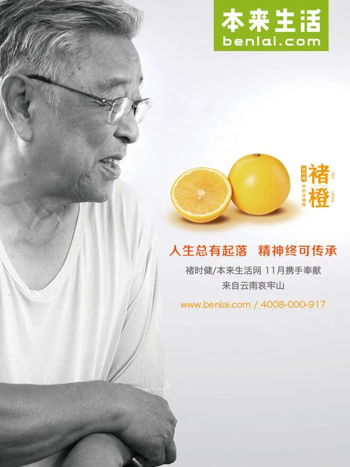 广告人干货库 讲故事是人类最重要的能力,讲品牌故事是品牌最重要的能力-广告人干货库