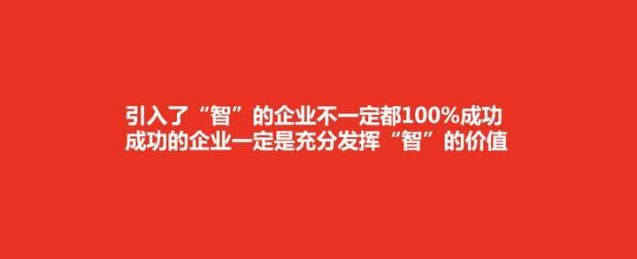 广告人干货库 优秀的企业如何学会“榨干”优秀咨询公司的价值?-广告人干货库