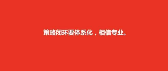 广告人干货库 优秀的企业如何学会“榨干”优秀咨询公司的价值?-广告人干货库