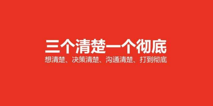 广告人干货库 优秀的企业如何学会“榨干”优秀咨询公司的价值?-广告人干货库