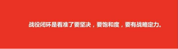 广告人干货库 优秀的企业如何学会“榨干”优秀咨询公司的价值?-广告人干货库