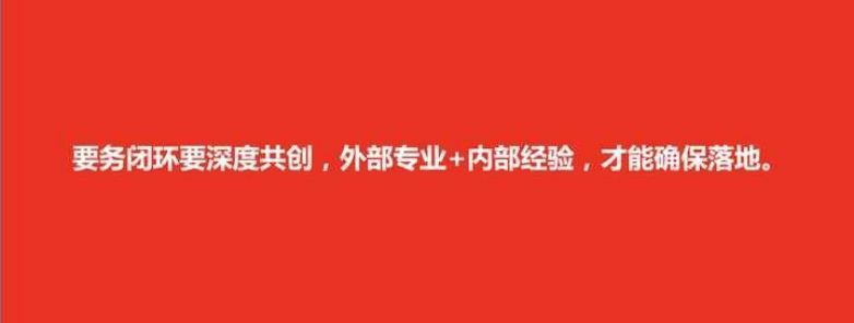 广告人干货库 优秀的企业如何学会“榨干”优秀咨询公司的价值?-广告人干货库