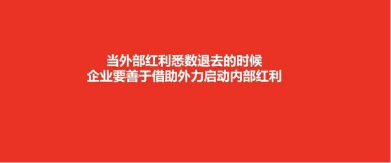 广告人干货库 优秀的企业如何学会“榨干”优秀咨询公司的价值?-广告人干货库