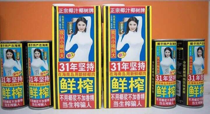 广告人干货库 欧赛斯疯狂卖货系列之七:产品中一项被忽略的战略性资产 - 器型-广告人干货库