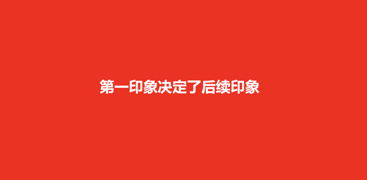 广告人干货库 消费者心智的6个真相、3个偏好、4个效应-广告人干货库