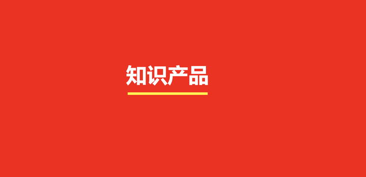 广告人干货库 顶级咨询公司凭什么能始终代表先进生产力?答案是思维模型及思维方式-广告人干货库