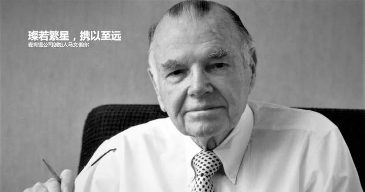 广告人干货库 顶级咨询公司凭什么能始终代表先进生产力?答案是思维模型及思维方式-广告人干货库