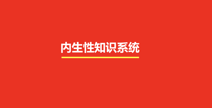广告人干货库 顶级咨询公司凭什么能始终代表先进生产力?答案是思维模型及思维方式-广告人干货库