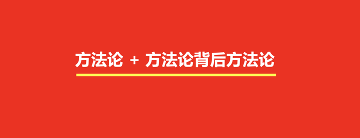 广告人干货库 顶级咨询公司凭什么能始终代表先进生产力?答案是思维模型及思维方式-广告人干货库