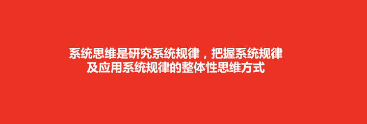 广告人干货库 顶级咨询公司凭什么能始终代表先进生产力?答案是思维模型及思维方式-广告人干货库