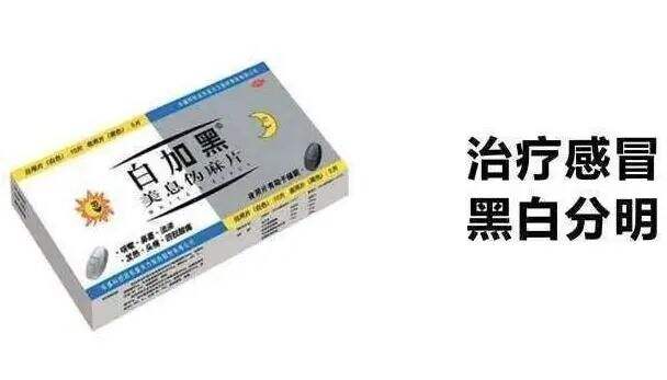 广告人干货库 欧赛斯疯狂卖货系列之六:终端静销力倍增模型-广告人干货库