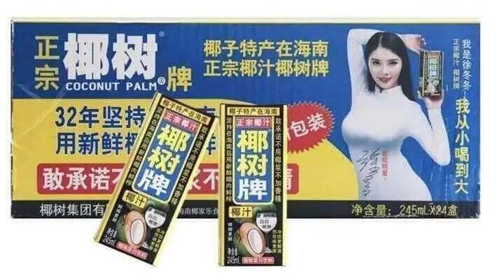广告人干货库 欧赛斯疯狂卖货系列之六:终端静销力倍增模型-广告人干货库