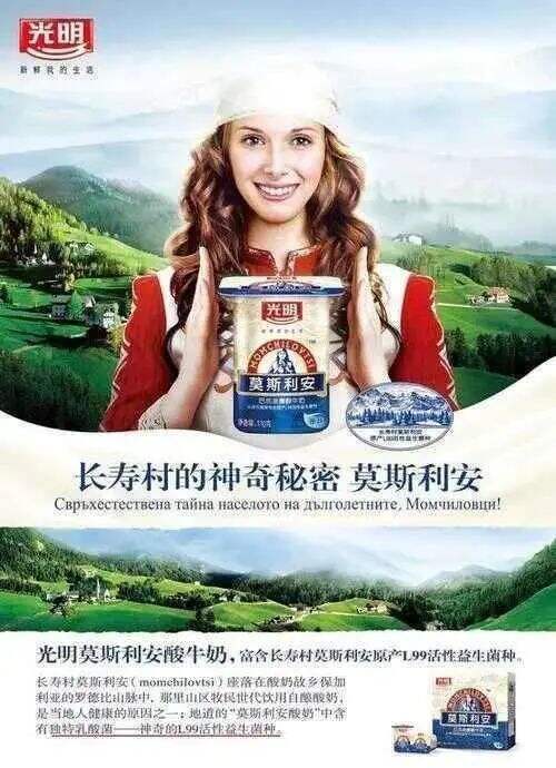 广告人干货库 欧赛斯疯狂卖货系列之六:终端静销力倍增模型-广告人干货库