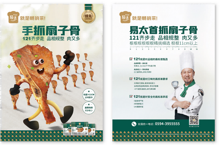广告人干货库 欧赛斯疯狂卖货系列之六:终端静销力倍增模型-广告人干货库