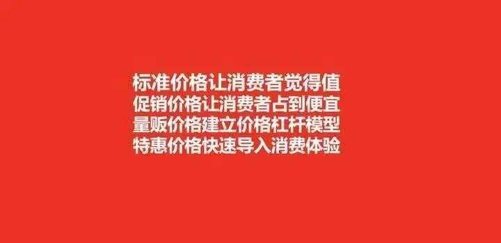 广告人干货库 欧赛斯疯狂卖货系列之六:终端静销力倍增模型-广告人干货库