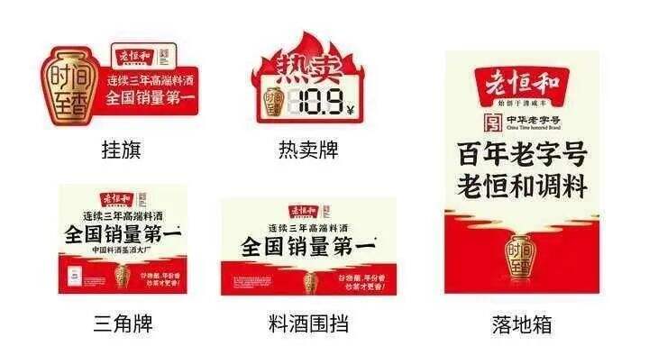 广告人干货库 欧赛斯疯狂卖货系列之六:终端静销力倍增模型-广告人干货库