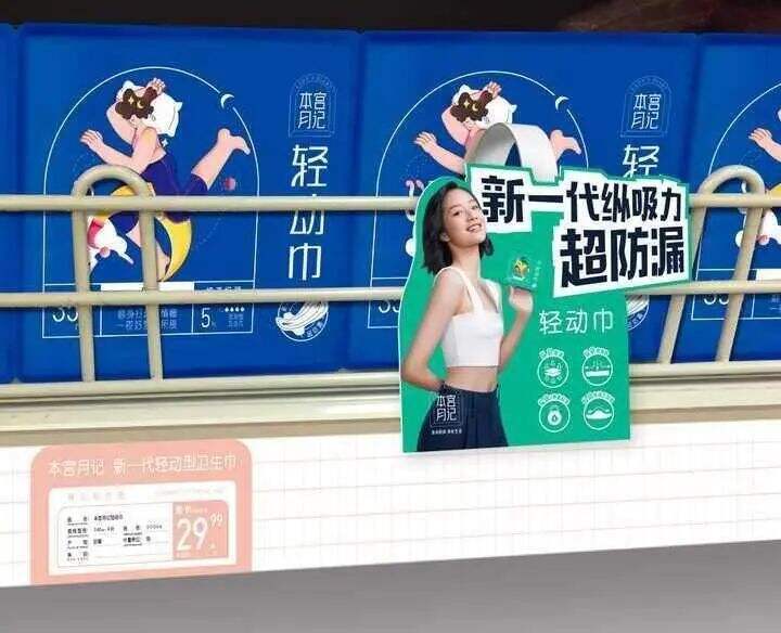 广告人干货库 欧赛斯疯狂卖货系列之六:终端静销力倍增模型-广告人干货库