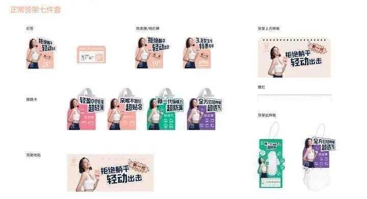 广告人干货库 欧赛斯疯狂卖货系列之六:终端静销力倍增模型-广告人干货库