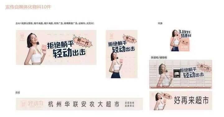 广告人干货库 欧赛斯疯狂卖货系列之六:终端静销力倍增模型-广告人干货库