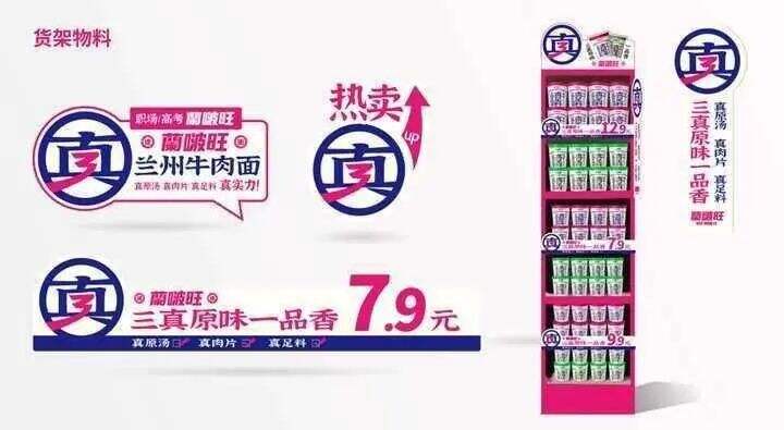 广告人干货库 欧赛斯疯狂卖货系列之六:终端静销力倍增模型-广告人干货库