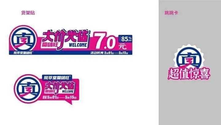 广告人干货库 欧赛斯疯狂卖货系列之六:终端静销力倍增模型-广告人干货库