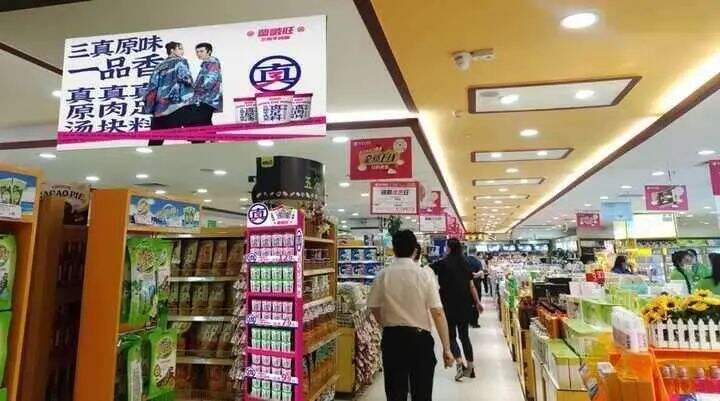 广告人干货库 欧赛斯疯狂卖货系列之六:终端静销力倍增模型-广告人干货库