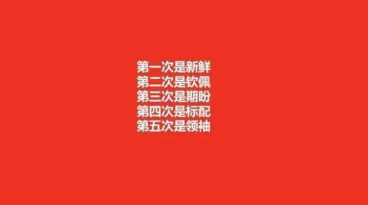 广告人干货库 欧赛斯疯狂卖货系列之五:年度关键营销节律驯化模型-广告人干货库