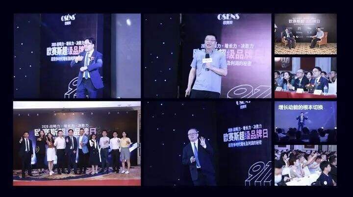广告人干货库 欧赛斯疯狂卖货系列之五:年度关键营销节律驯化模型-广告人干货库