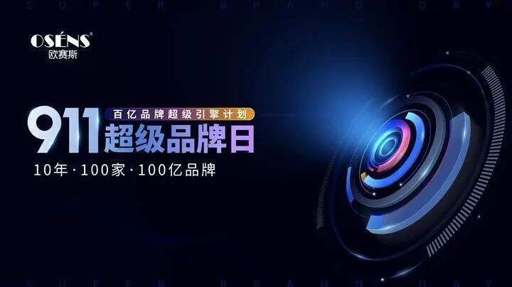 广告人干货库 欧赛斯疯狂卖货系列之五:年度关键营销节律驯化模型-广告人干货库
