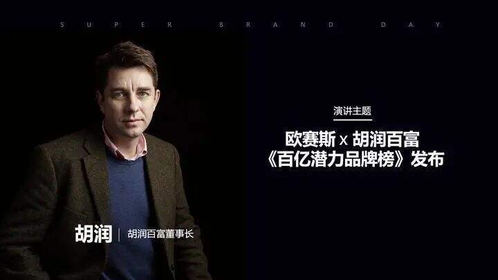 广告人干货库 欧赛斯疯狂卖货系列之五:年度关键营销节律驯化模型-广告人干货库