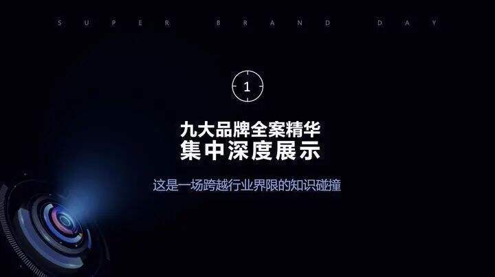 广告人干货库 欧赛斯疯狂卖货系列之五:年度关键营销节律驯化模型-广告人干货库