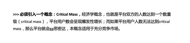 广告人干货库 欧赛斯疯狂卖货系列之四:战略大单品突围模型-广告人干货库
