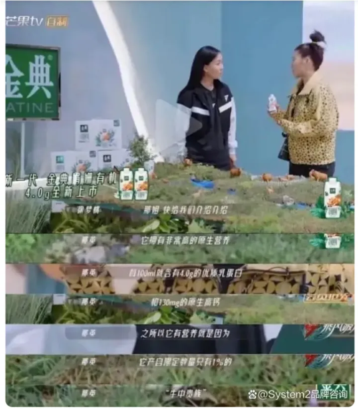广告人干货库 欧赛斯疯狂卖货系列之三:终端动销力模型-广告人干货库