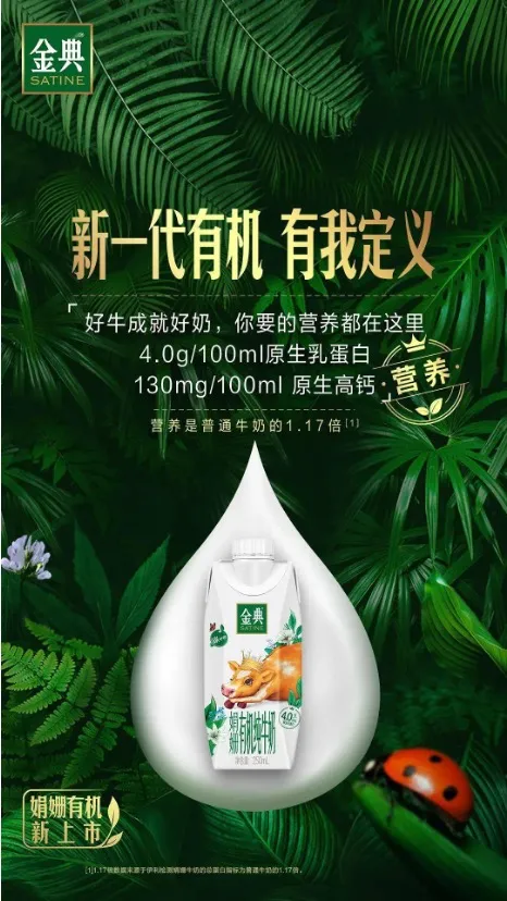 广告人干货库 欧赛斯疯狂卖货系列之三:终端动销力模型-广告人干货库