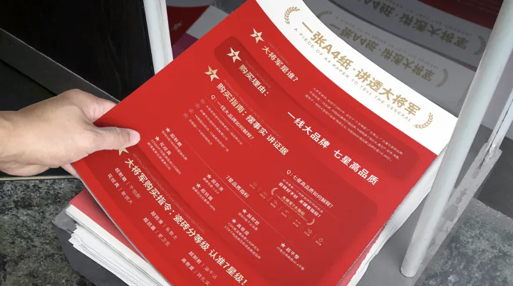 广告人干货库 欧赛斯疯狂卖货系列之三:终端动销力模型-广告人干货库