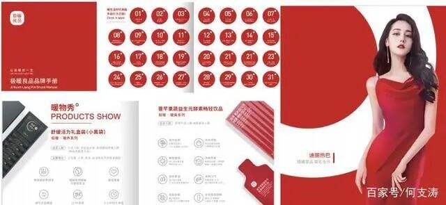 欧赛斯疯狂卖货系列之二：产品销售力倍增六角模型-广告人干货库